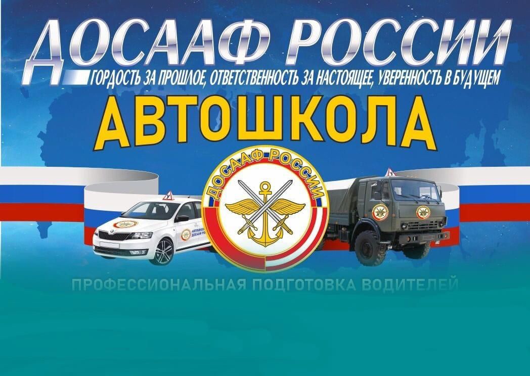 Набор курсантов на февральскую группу